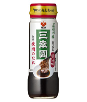 名店の味シリーズ